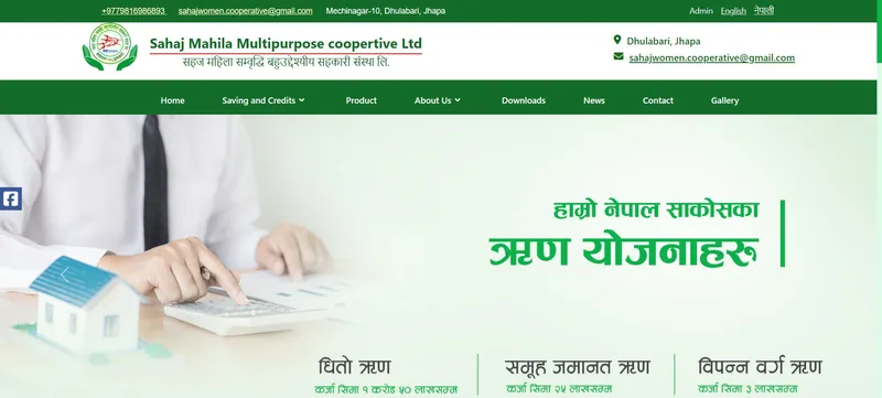 Sahaj Mahila Sambriddhi website preview